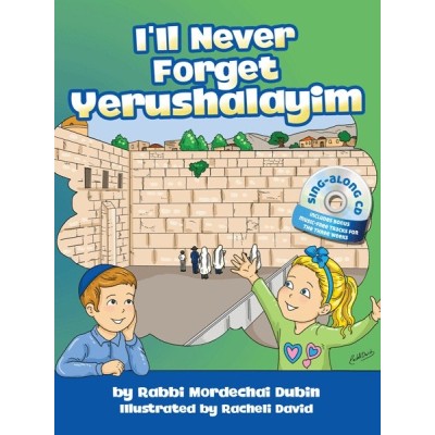 I'll Never Forget Yerushalayim