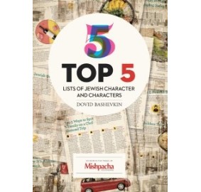 Top 5