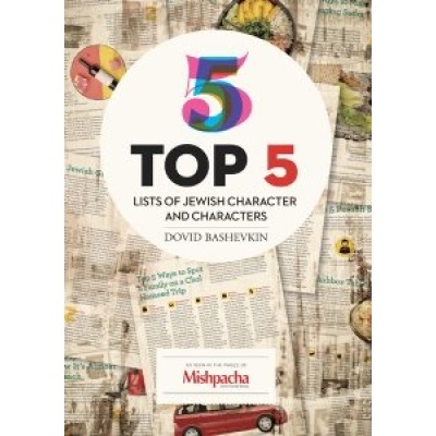 Top 5