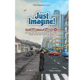 Just Imagine! Their Tales in Our Times  Volume 4