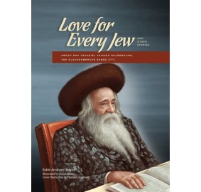 Love for Every Jew