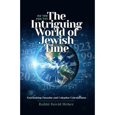 The Intriguing World of Jewish Time