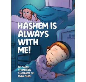 Hashem Is Always With Me