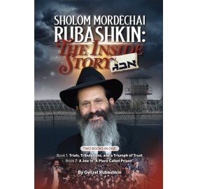 Sholom Mordechai Rubashkin: The Inside Story