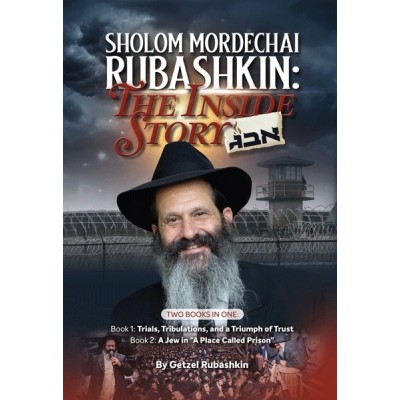 Sholom Mordechai Rubashkin: The Inside Story