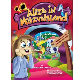 Aliza In Mitzvahland (Hardcover)