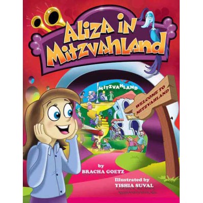 Aliza In Mitzvahland (Hardcover)