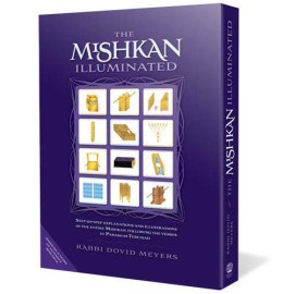 The Mishkan Illuminated (Hardcover)