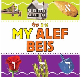 My Alef Beis