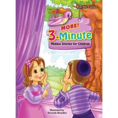 More! 3-Minute Middos Stories For Children (Hardcover)