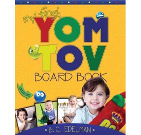 My First Yom Tov Board Book