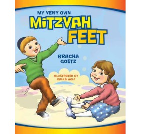 My Very Own Mitzvah Feet