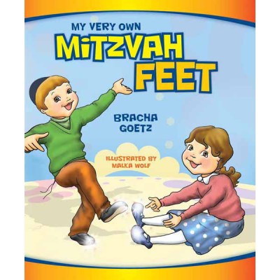 My Very Own Mitzvah Feet