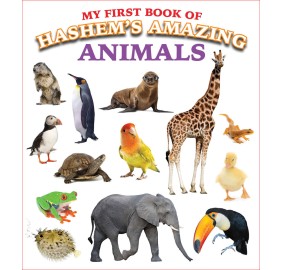 My First Book of Hashem's Amazing Animals