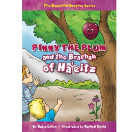 Pinny The Plum And The Brachah