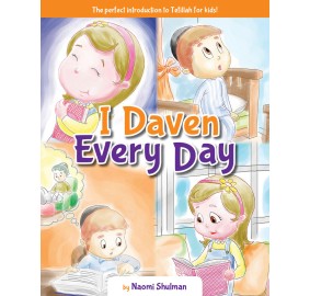 I Daven Every Day