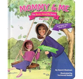 Mommy & Me - For Girls 