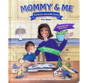 Mommy & Me - For Boys 