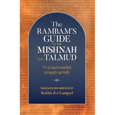 Rambam's Guide to the Mishnah 