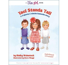 Yael Stands Tall