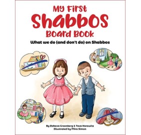 My First Shabbos Board Book