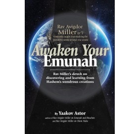 Awaken Your Emunah