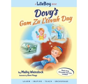 Dovy's Gam Zu L'tovah Day