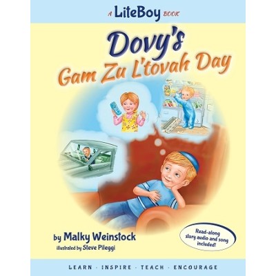 Dovy's Gam Zu L'tovah Day