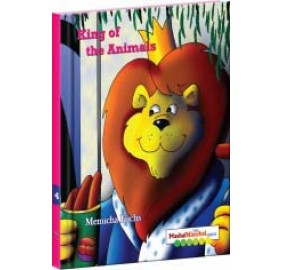 King Of The Animals (Hardcover)