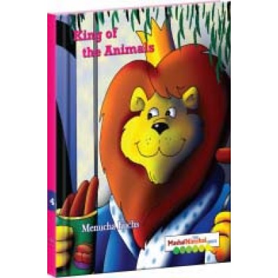 King Of The Animals (Hardcover)