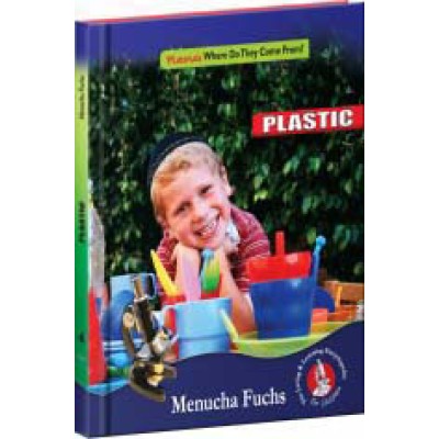 Materials: Where Do They Come From #4: Plastic (Hardcover)