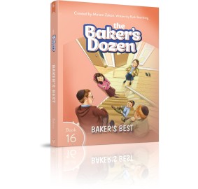 The Baker's Dozen #16: Bakers