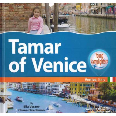 Tamar Of Venice
