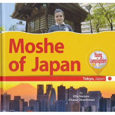 Moshe Of Japan (Hardcover)