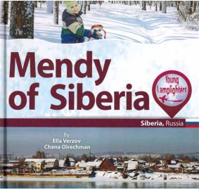 Mendy Of Siberia (Hardcover)