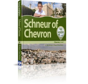 Schneur Of Chevron