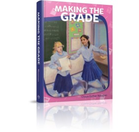 Making the Grade