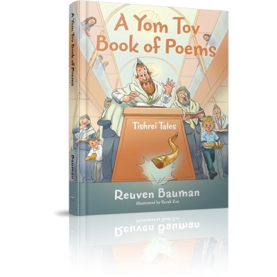 A Yom Tov Book of Poems