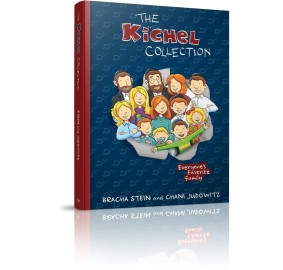 The Kichel Collection