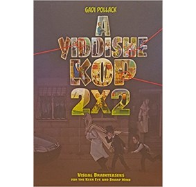 A Yiddishe Kop 2 x 2 