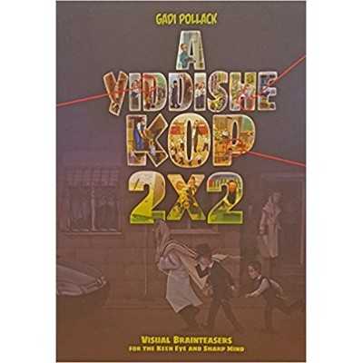 A Yiddishe Kop 2 x 2 