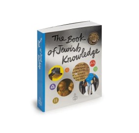 The Book of Jewish Knowledge - Flexcover