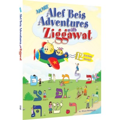 More Alef Beis Adventures With Ziggawat