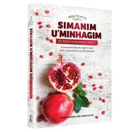 Simanim And Minhagim Of Rosh Hashanah Night