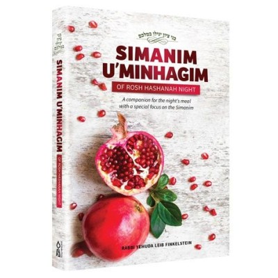 Simanim And Minhagim Of Rosh Hashanah Night