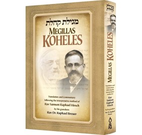 Megillas Koheles