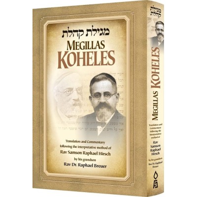 Megillas Koheles