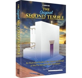 The Original Second Temple