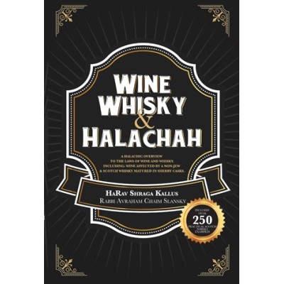 Wine, Whisky, and Halachah