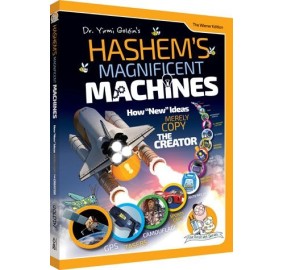 Hashem's Magnificent Machines